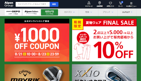 GOLF5_公式HP
